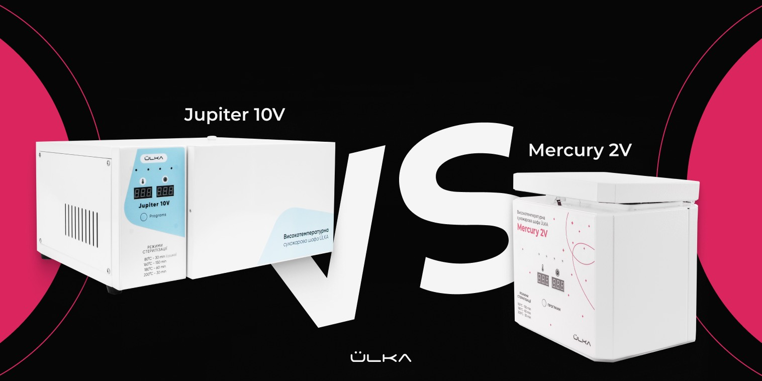 Ako si vybrať ten správny suchý teplovzdorný sterilizátor – Mercury vs. Jupiter 10V Ako si vybrať ten správny suchý teplovzdorný sterilizátor – Mercury vs. Jupiter 10V